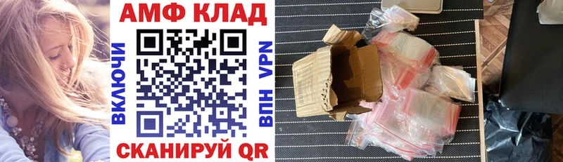 АМФЕТАМИН 97%  маркетплейс Telegram  kraken ONION  Очёр  купить наркотики сайты 