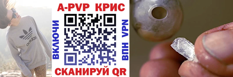 Alpha PVP крисы CK  Очёр 