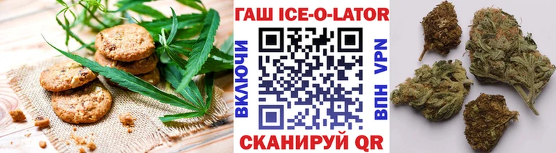 Еда ТГК марихуана  Очёр 