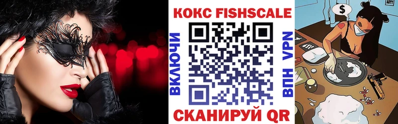 Кокаин 99%  купить  сайты  Очёр 