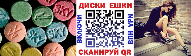 Экстази Дубай Очёр