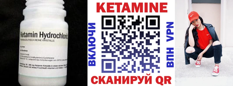 купить   omg зеркало  КЕТАМИН VHQ  Очёр 
