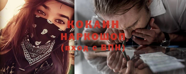 стафф Лабытнанги