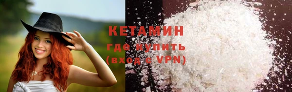 стафф Лабытнанги
