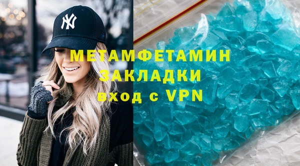 стафф Лабытнанги