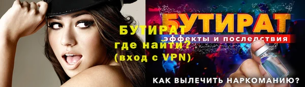 прущие крисы Кулебаки