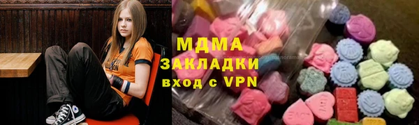 каннабис Куйбышев