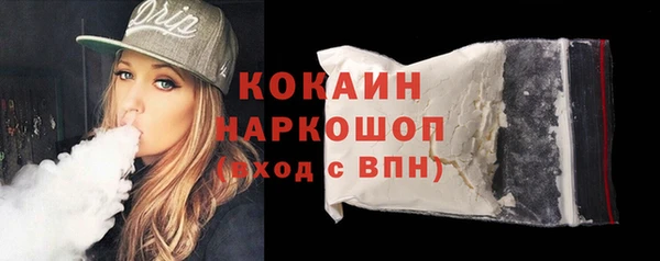 бутик Белоозёрский