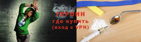 стафф Лабытнанги