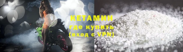 меф VHQ Лагань