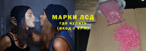 альфа пвп VHQ Белокуриха