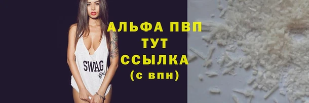 молекула духа Аркадак
