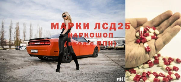 метамфетамин Беломорск