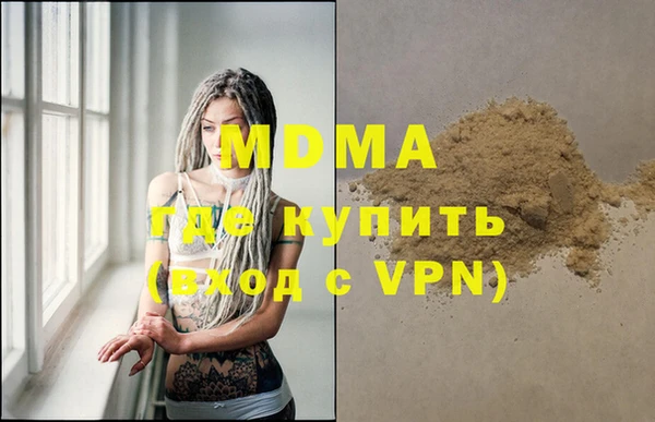 каннабис Куйбышев