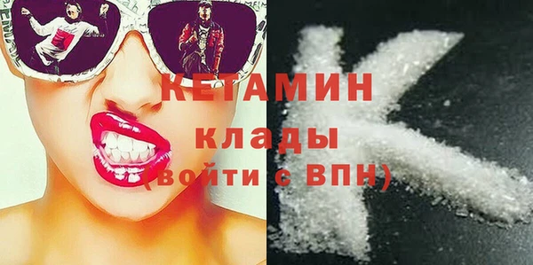 меф VHQ Лагань