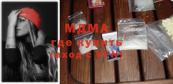 каннабис Куйбышев