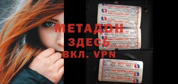 альфа пвп VHQ Белокуриха