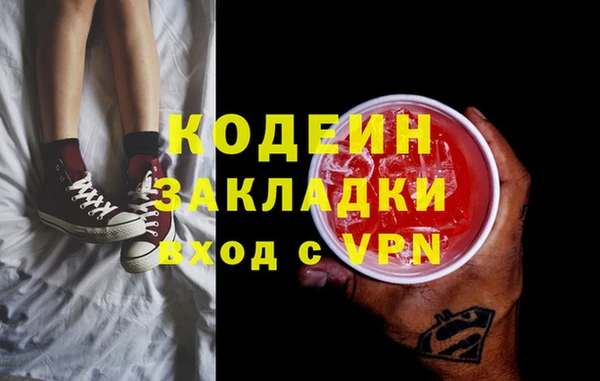 метамфетамин Беломорск