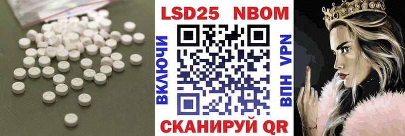 mega ТОР  Очёр  LSD-25 экстази кислота  хочу наркоту 