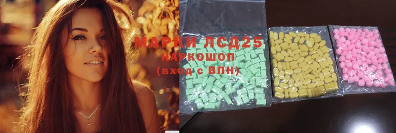LSD-25 экстази кислота  сайты даркнета формула  Очёр 