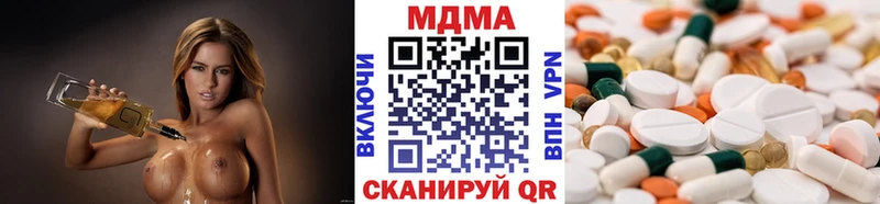 МДМА Molly  где можно купить   Очёр 