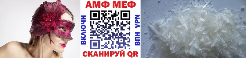 МЕТАМФЕТАМИН винт  Очёр 