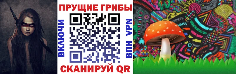 Галлюциногенные грибы GOLDEN TEACHER блэк спрут ONION Очёр